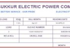 How to Check Your MEPCO Electricity Bill Online